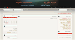 Desktop Screenshot of physics-dept.com